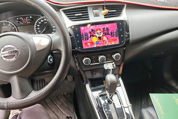 Used Nissan Sylphy 2021 Classic 1.6XL CVT Luxury Edition
