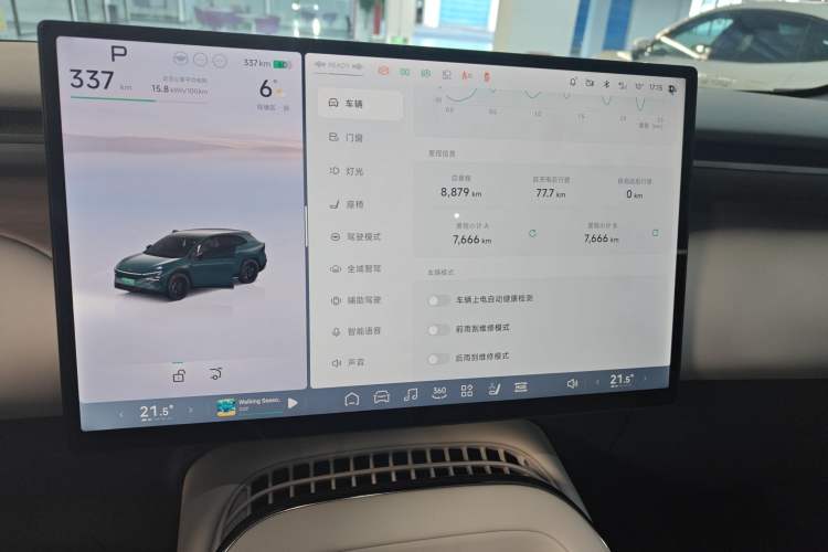 Used XPeng G7 2025 702 Max
