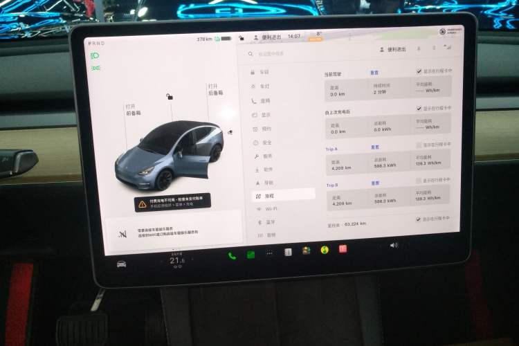 Used Tesla Model Y 2021 Standard Range Rear-Wheel Drive Version