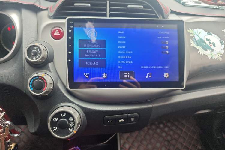 Used Honda Fit 2011 1.3L manual Comfort version
