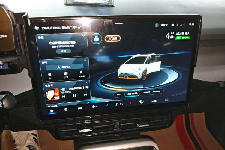 Used AION Y 2022 70 Enjoyment Edition Lithium Iron Phosphate