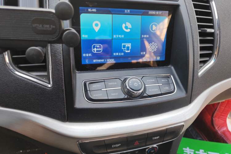 Used Geely Auto Vision 2017 1.5L Manual Happiness Edition