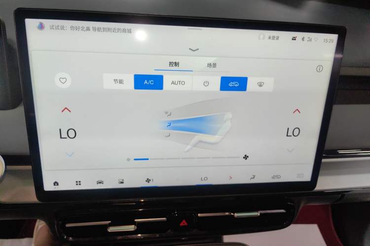 Used AION Y 2024 Younger
