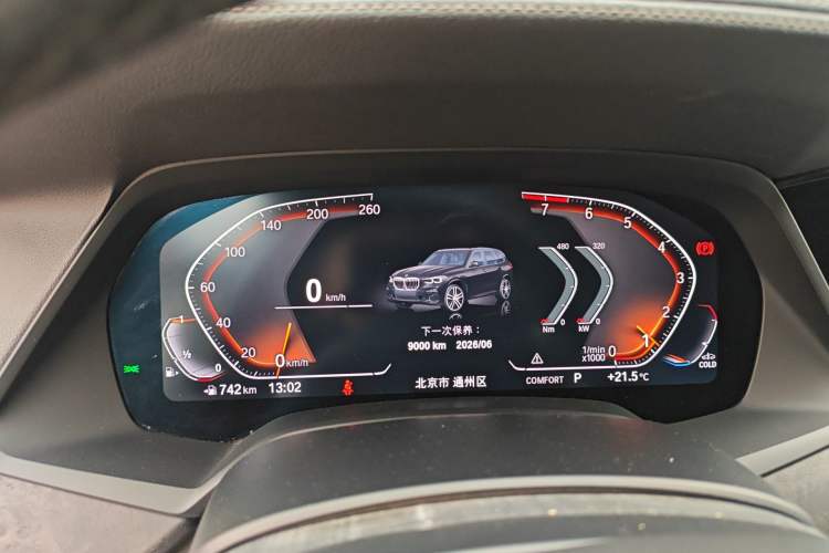 Used BMW X5 2019 xDrive40i M Sport Package
