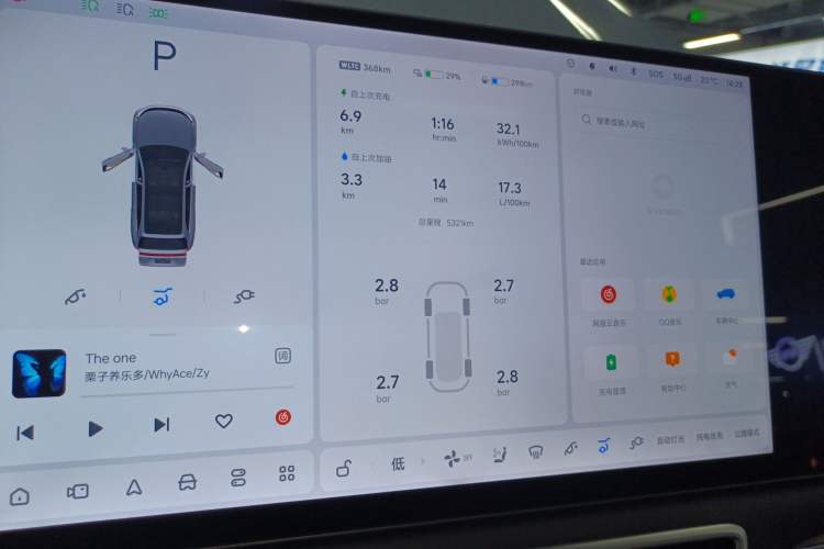 Used Li Auto L7 2025 Ultra Smart Refreshed Edition Instrument Cluster