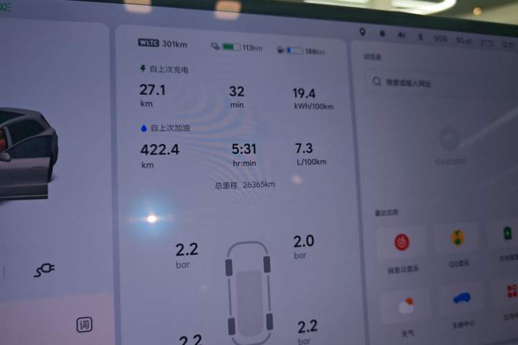 Used Li Auto L6 2024 Max Instrument Cluster