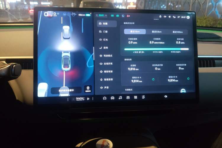 Used XPeng MONA M03 2025 600 with Ultra-Long Range Max
