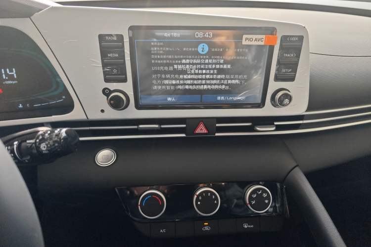 Used Hyundai Elantra 2023 1.5L CVT GLX Elite Edition