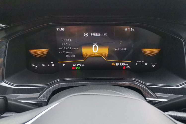 Used Volkswagen Lavida 2023 New Rui 1.5L Automatic New Yi Edition
