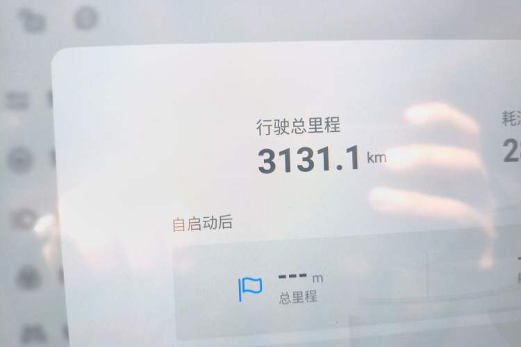 Used EXEED Star Era ET 2024 Range-Extended 200 Pro+ Odometer Close Up