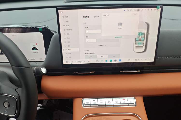 Used Haval Fierce Dragon Max 2025 Hi4 110 Plus Smart Drive Edition Audio And AC Panel