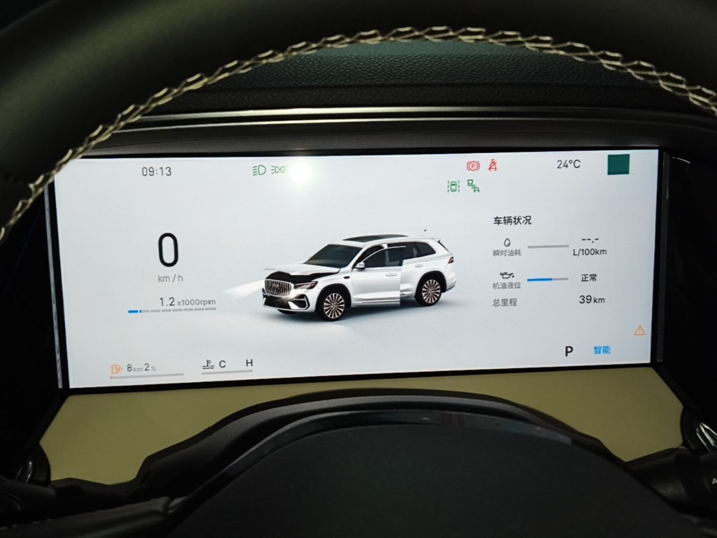 Geely Auto Monjaro L 2026 Model Oriental Yao 2.0TD Automatic Lanxing Edition — снимка 14