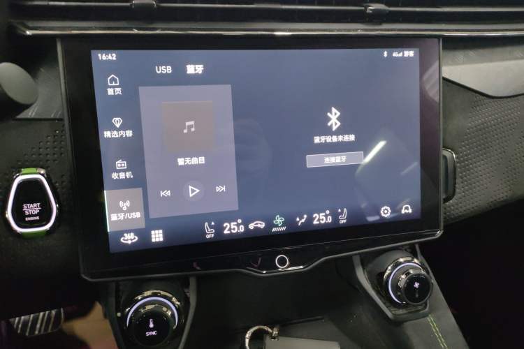 Used Lynk & Co 05 2022 05+ 2.0TD Automatic Exploration Edition