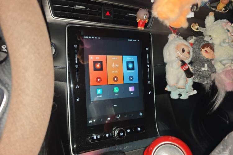 Used Roewe RX5 New Energy 2021 ePLUS National Trend Ronglin Luxury Edition Audio And AC Panel