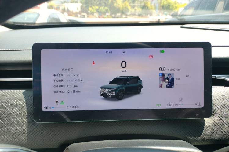 Used Chery Explore 06 2023 Yoye Edition 1.6T Four-Wheel Drive Explore Boundary
