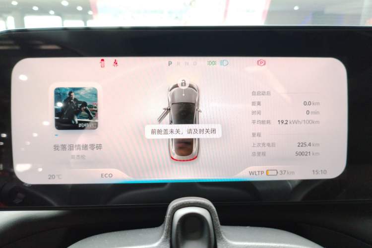 Used XPeng P7 2021 480G Instrument Cluster