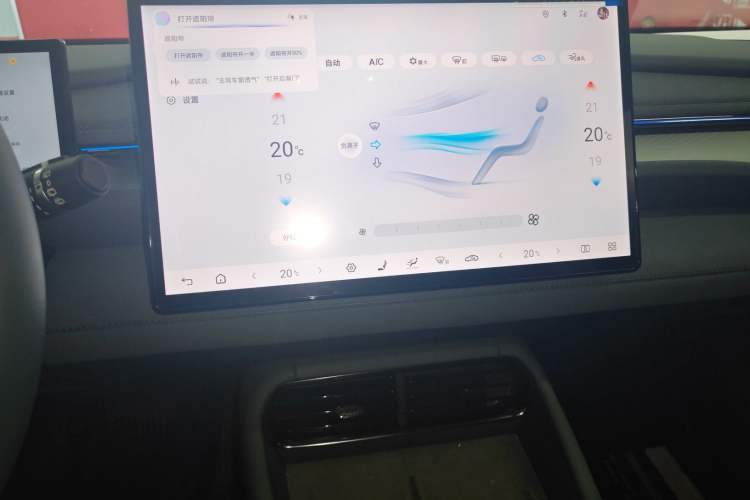 Used BYD Seal 06GT 2025 Intelligent Driving Version 605 Heatwave Edition Audio And AC Panel