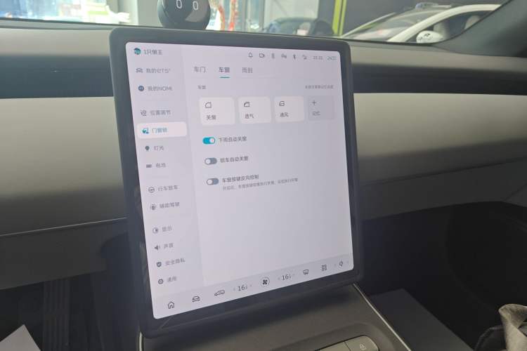 Used Nio ET5T 2024 75kWh Touring Audio And AC Panel