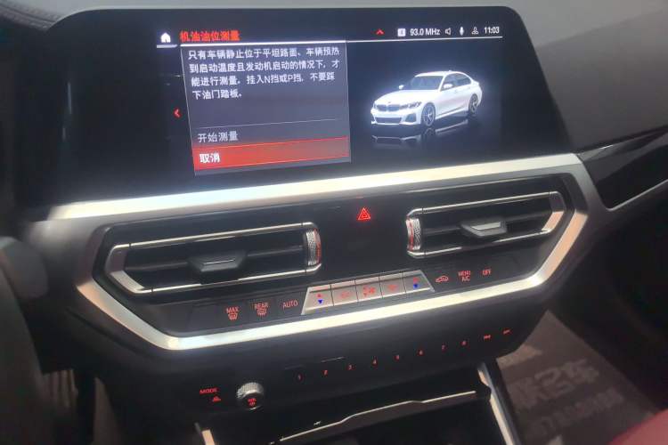 Used BMW 3 Series 2021 Facelifted 320Li M Sport Package
