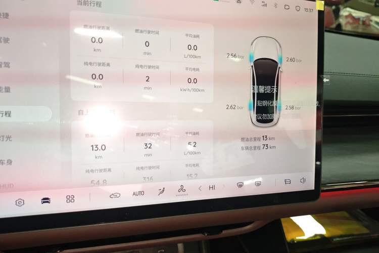 Used Qiyuan A07 2025 Range-Extended "True Fragrant" Edition 230 Flagship Model
