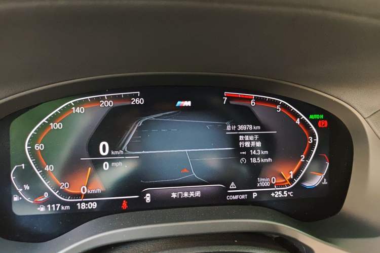 Used BMW X4 2020 xDrive25i M Sport Package