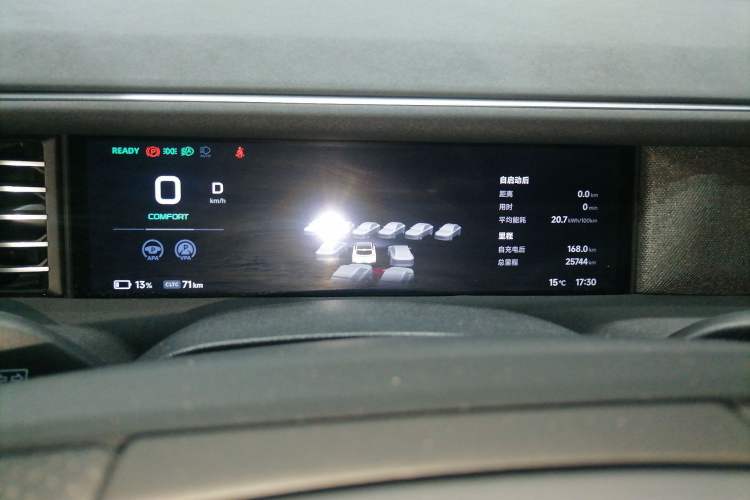 Used XPeng G6 2023 580 Long-Range Pro
