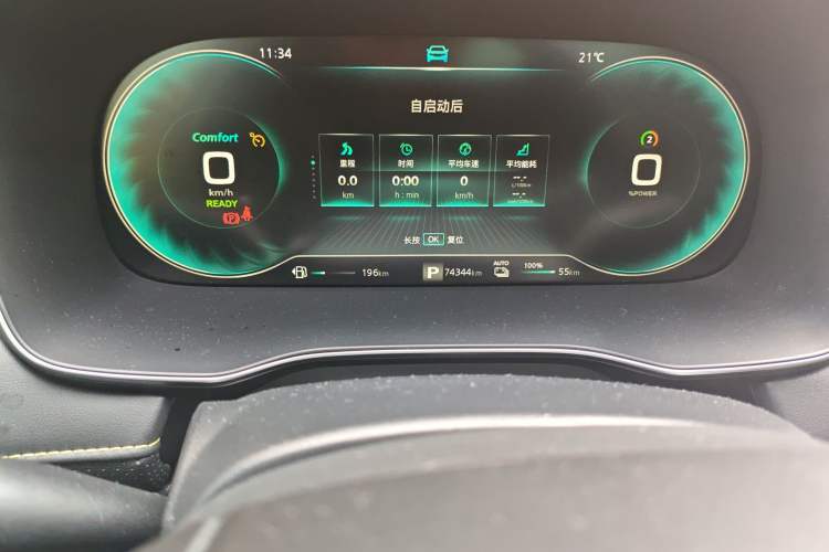 Used Roewe RX5 New Energy 2020 ePLUS National Trend Ronglin Luxury Edition Instrument Cluster