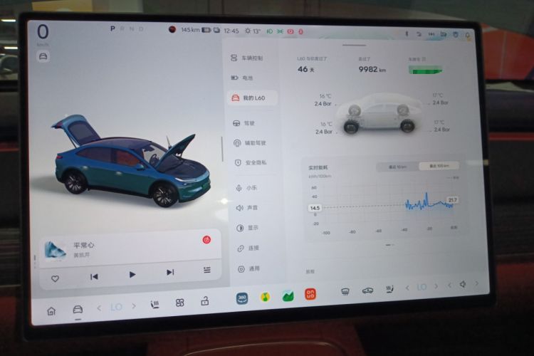 Used ONVO L60 2024 60 kWh Rear-Drive Version