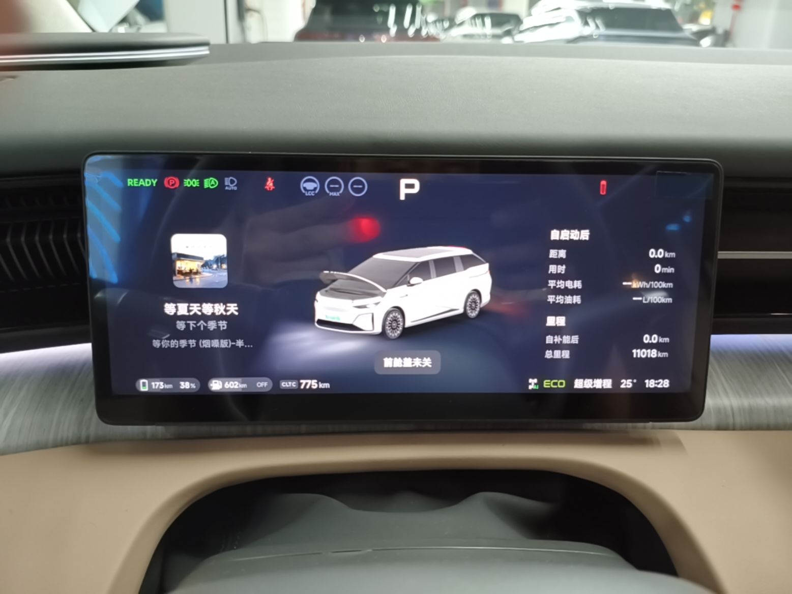 XPeng X9 2026 Model—Range-Extended Version 1602 Ultra — снимка 14