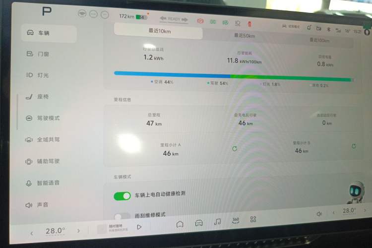 Used XPeng MONA M03 2025 502 Long-Range Max