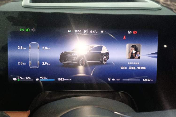 Used Hima AITO M9 2024 Range-Extended Ultra Version 42 kWh 6-Seater Model Instrument Cluster