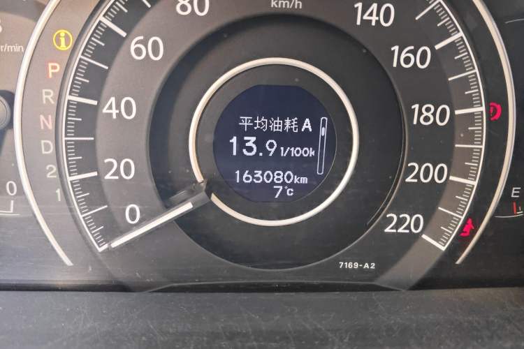 Used Honda CR-V 2012 2.4L Four-wheel Drive Prestige Edition Odometer Close Up