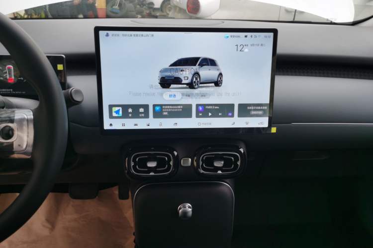 Used AION UT 2025 330 Starlight Edition