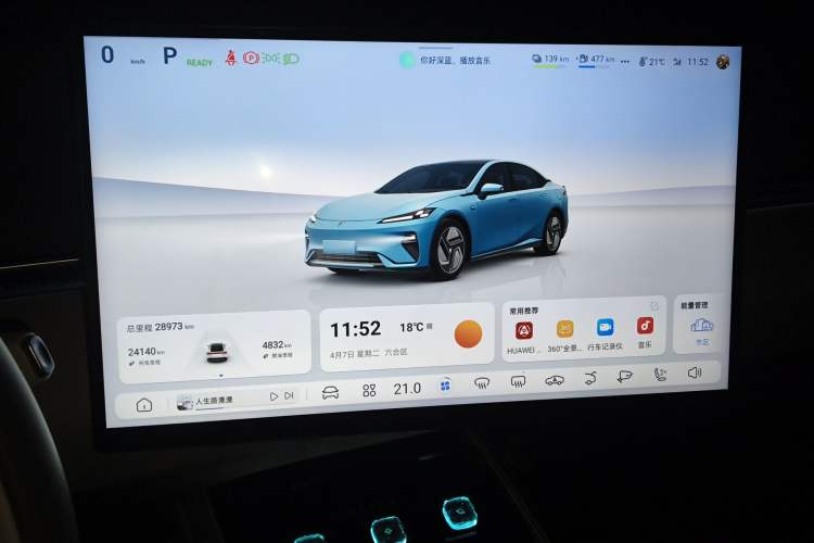 Used Deepal L07 2024 230Max Qiankun Intelligent Driving ADS SE Range-Extended Version
