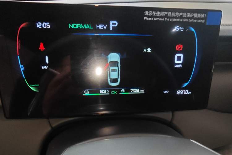 Used BYD Qin PLUS 2025 DM-i Smart Drive 55KM Leading Model
