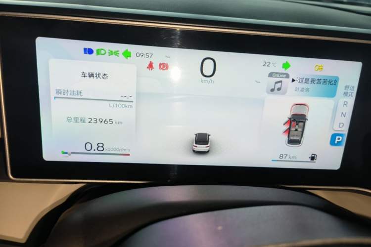 Used Geely Auto icon 2023 1.5TD Chocolate Smoothie Edition
