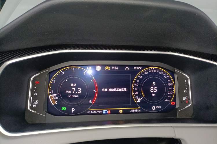 Used Volkswagen Tayron 2024 300TSI Two-Wheel-Drive Luxury Plus Advanced Version Instrument Cluster