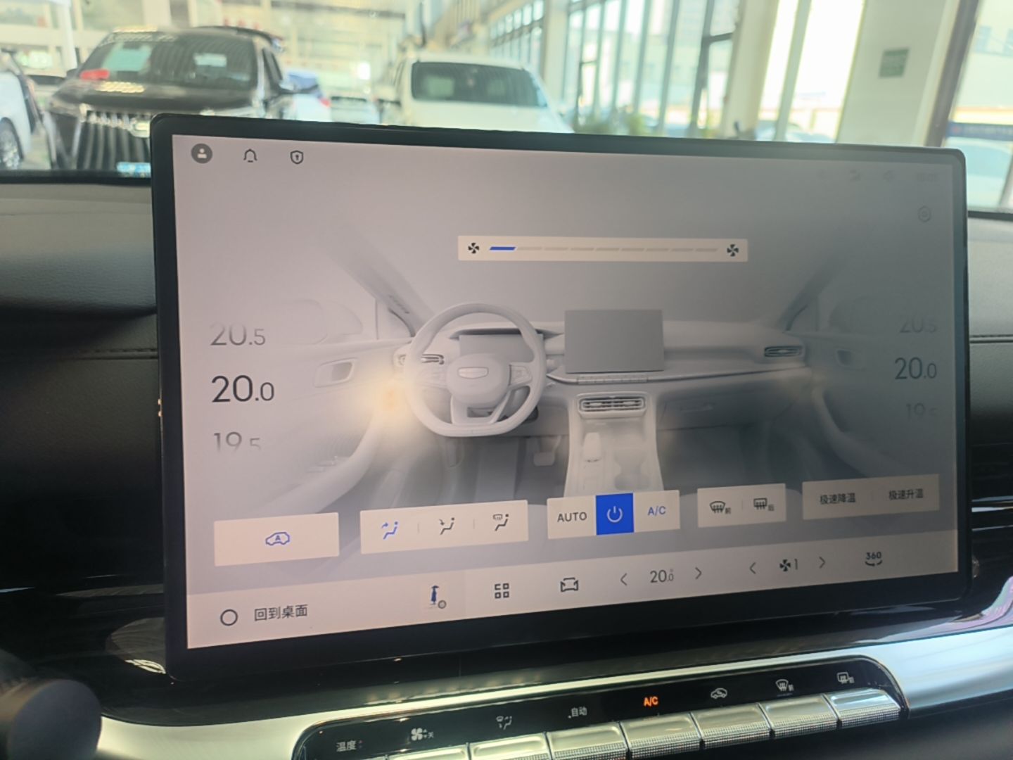 Geely Auto Emgrand 2026 Model 5th Generation 1.5L CVT Prestige Edition — снимка 15