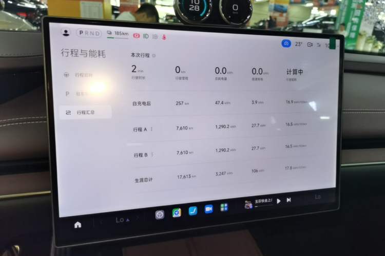 Used Xiaomi Auto SU7 2024 Four-Wheel Drive Ultra-Long Range Advanced Intelligent Driving Max Edition Instrument Cluster