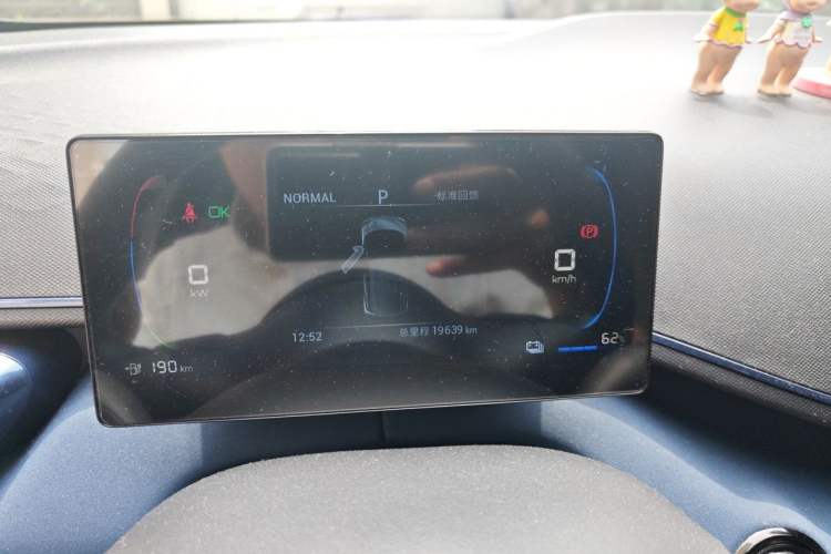 Used BYD Seagull 2023 Active Version Instrument Cluster