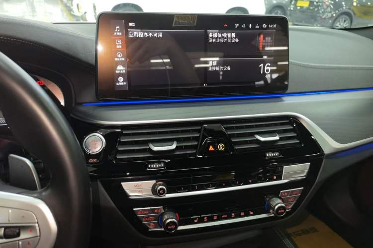 Used BMW 5 Series 2023 530Li Leading Model M Sport Package Audio And AC Panel