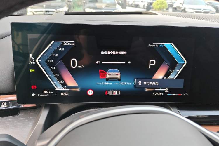 Used BMW 5 Series 2024 530Li Luxury Package Premium Edition