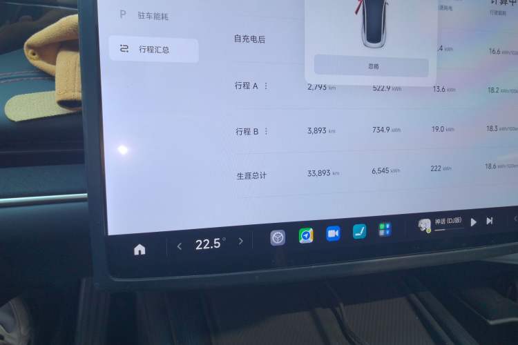 Used Xiaomi Auto SU7 2024 Rear-Drive Ultra-Long Range Advanced Pro-Level Intelligent Driving Version
