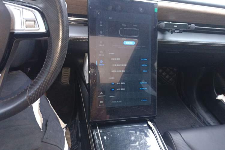 Used XPeng P5 2021 460G+ Audio And AC Panel