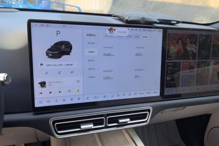 Used Li Auto L7 2024 MAX Model