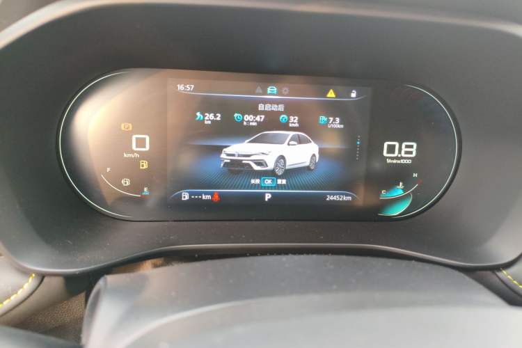 Used Roewe i5 2021 1.5L CVT Diamond Edition Instrument Cluster