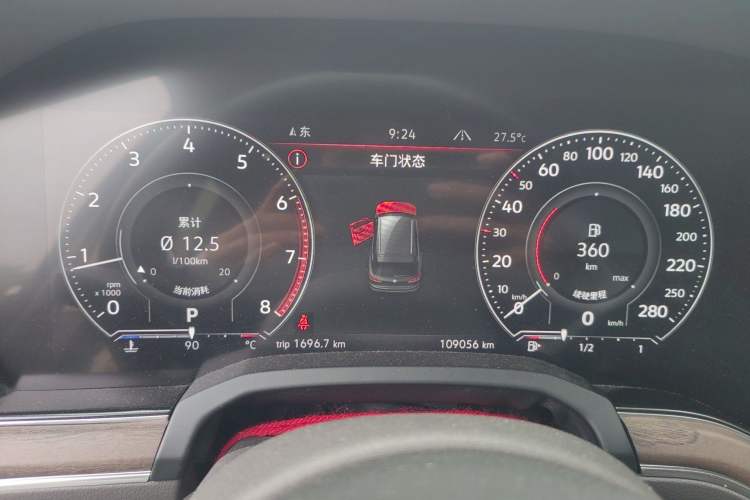 Used Volkswagen Touareg 2021 2.0 TSI RuiShang Edition
