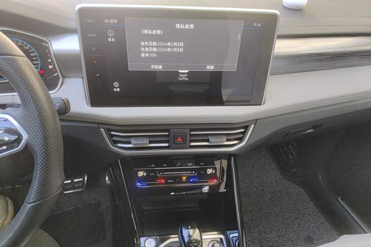 Used Volkswagen Tayron X 2024 330TSI Two-Wheel-Drive Prestige High-Energy Edition
