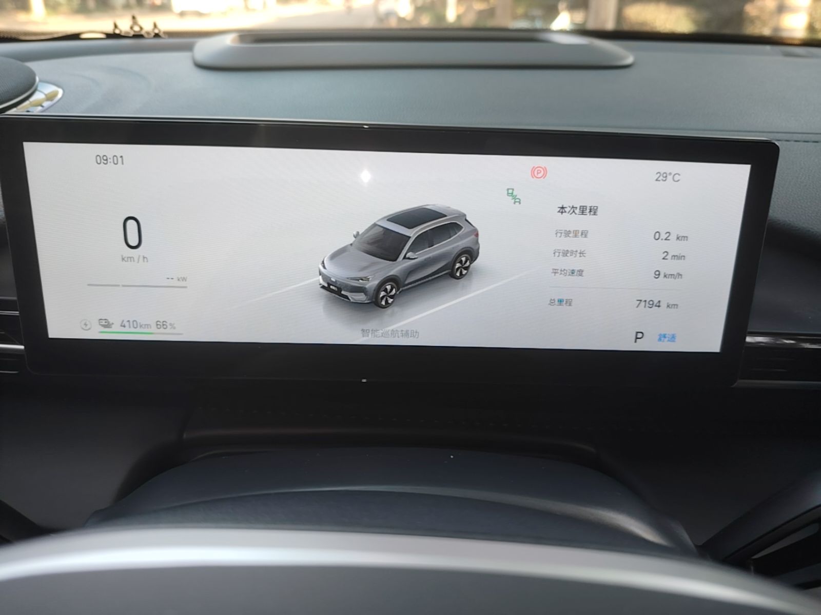 Geely Galaxy E5 2026 Model 610km Exploration+ Edition — снимка 14