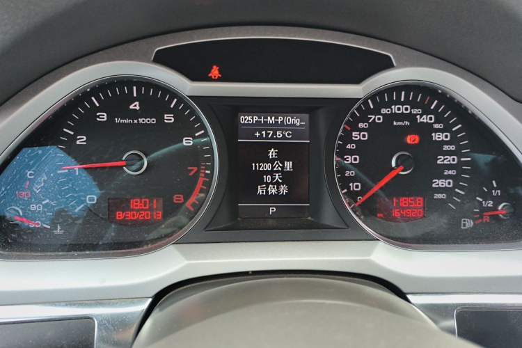 Used Audi A6L 2010 2.4L Technology Edition
